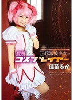 サムネイル画像
