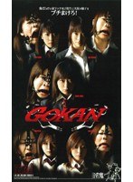 パッケージ画像