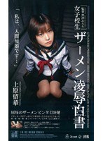 サムネイル画像