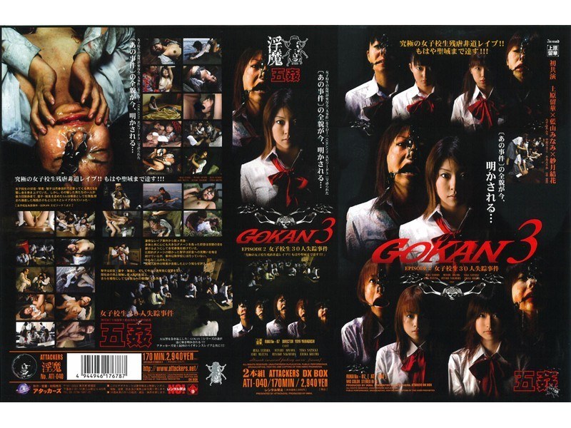 サンプルプレビュー