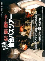 パッケージ画像