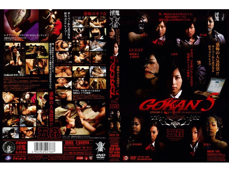 サンプルプレビュー