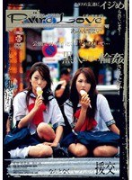 パッケージ画像