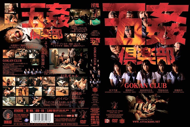 サンプルプレビュー