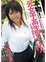 サムネイル画像