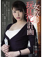 サムネイル画像