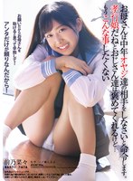 パッケージ画像