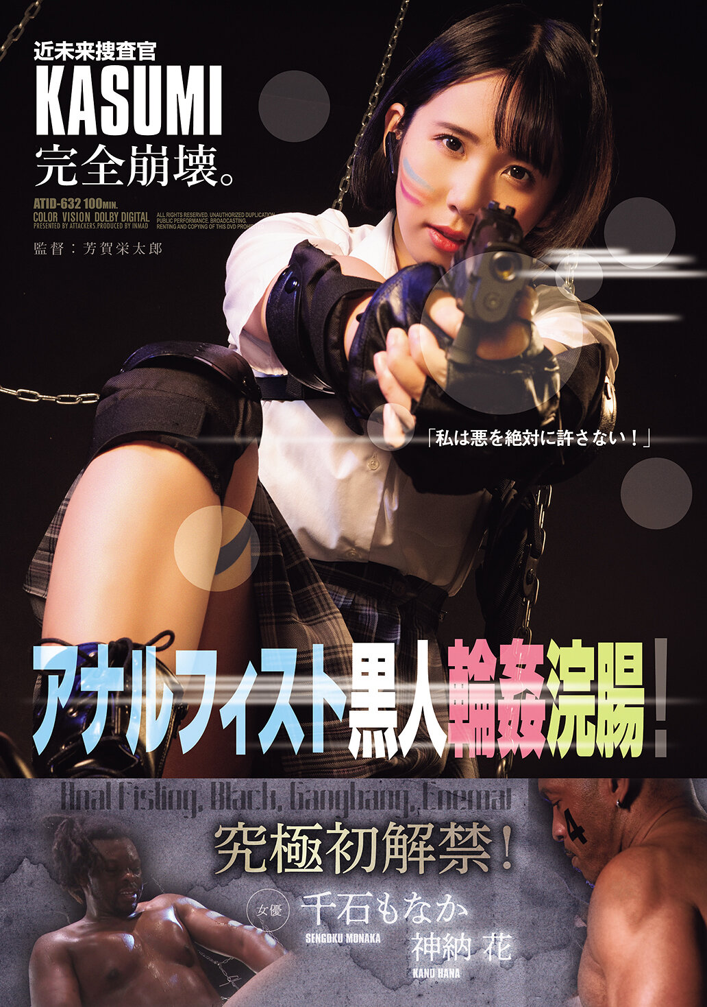 パッケージ画像