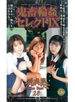 パッケージ画像