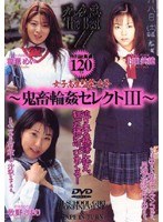 サムネイル画像