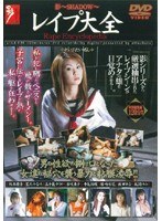 パッケージ画像