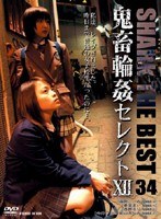 パッケージ画像