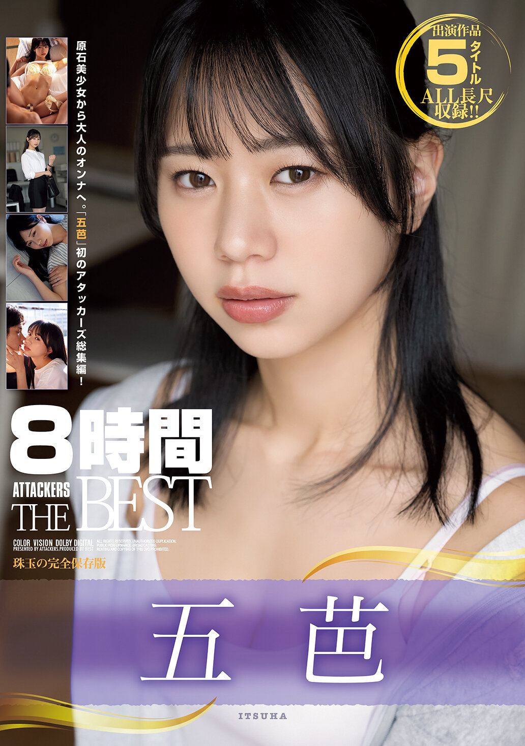 パッケージ画像