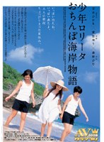 サムネイル画像