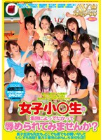サムネイル画像