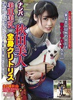 パッケージ画像