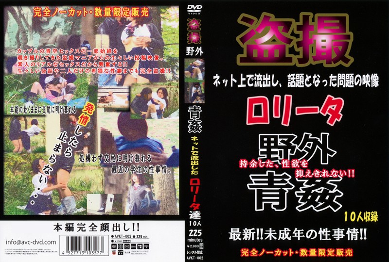 サンプルプレビュー