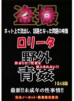 サムネイル画像
