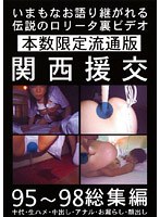 パッケージ画像