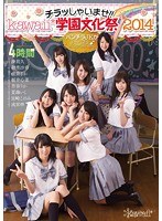 サムネイル画像