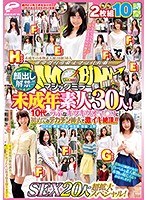 サムネイル画像