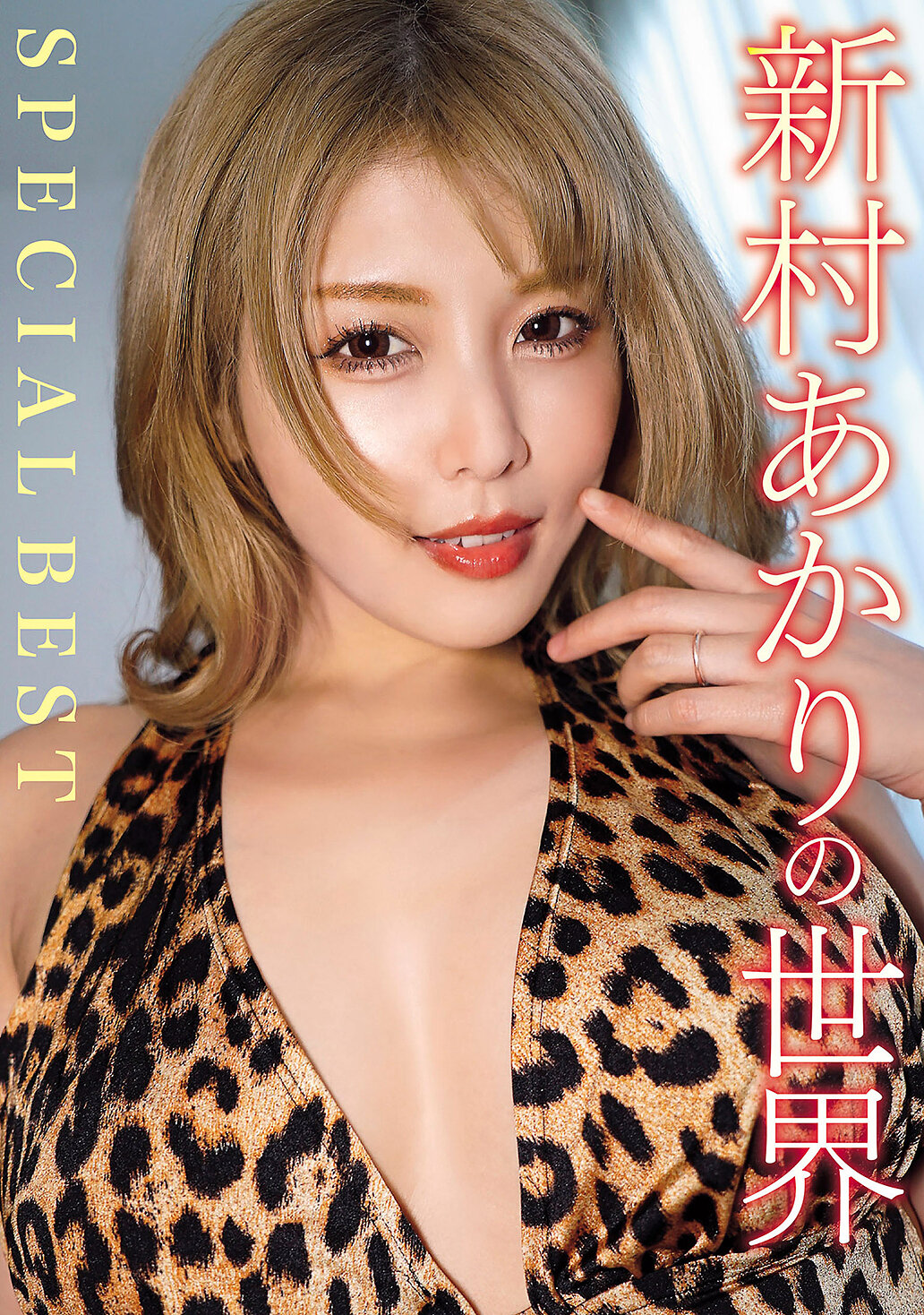 パッケージ画像