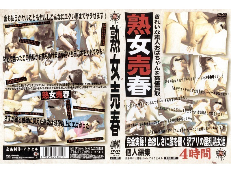 サンプルプレビュー