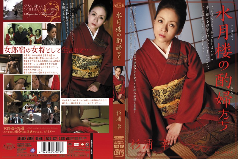 サンプルプレビュー