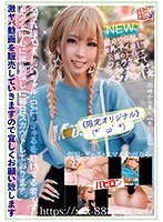 パッケージ画像