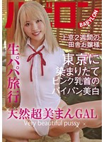 パッケージ画像