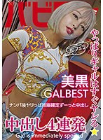 パッケージ画像