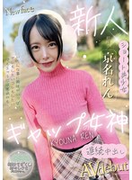 パッケージ画像