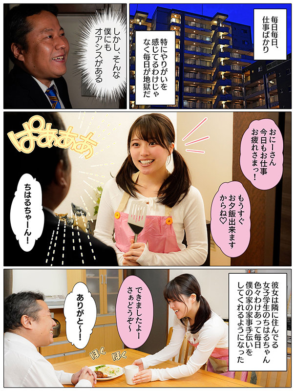 サンプル画像 2