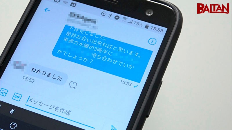 サンプル画像 2