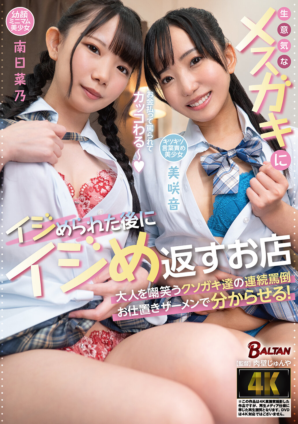 パッケージ画像