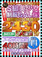 サムネイル画像