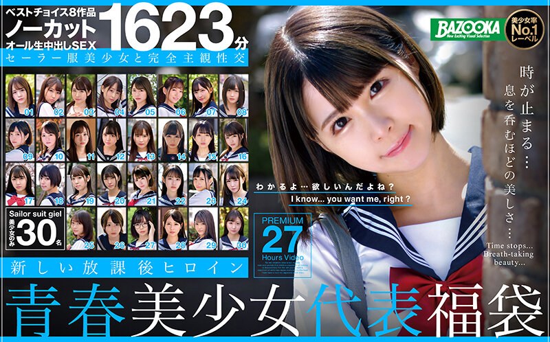 サンプルプレビュー