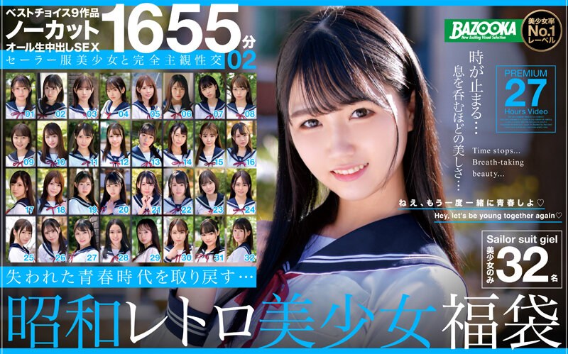 サンプルプレビュー