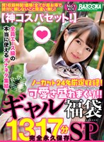 サムネイル画像
