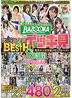 サムネイル画像