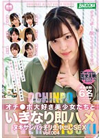 サムネイル画像