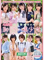 サムネイル画像