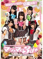 パッケージ画像