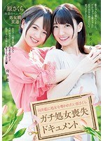 パッケージ画像