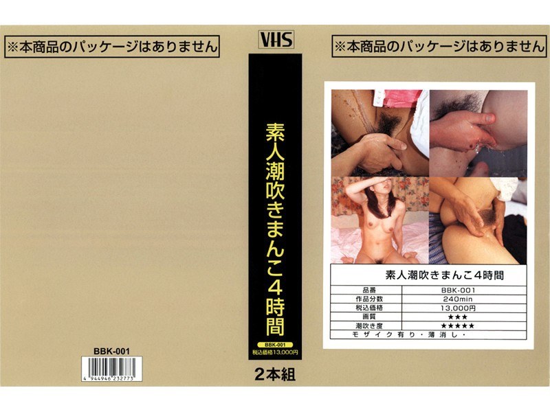 サンプルプレビュー