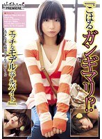 パッケージ画像
