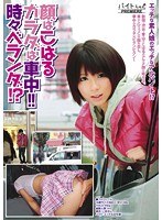 パッケージ画像