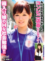 サムネイル画像