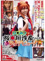 サムネイル画像