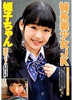 サムネイル画像